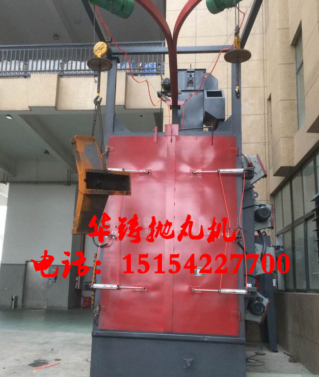齒輪吊鉤拋丸機(jī)，打砂除銹設(shè)備
