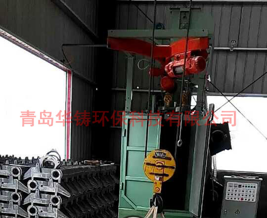 清理鑄件的Q376雙吊鉤式拋丸機(jī)