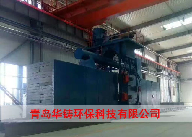 H型鋼拋丸清理機(jī)、焊接結(jié)構(gòu)件、鋼結(jié)構(gòu)拋丸機(jī)