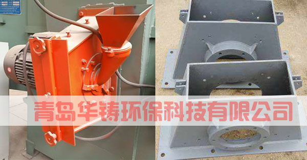 拋丸機配件、易損件、耐磨件